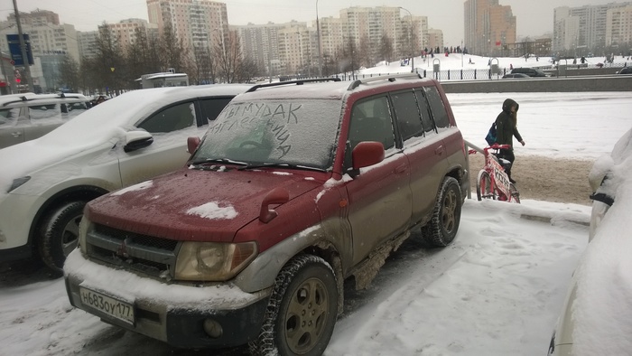 Все правильно сделал! - Моё, Стопхам, Авто