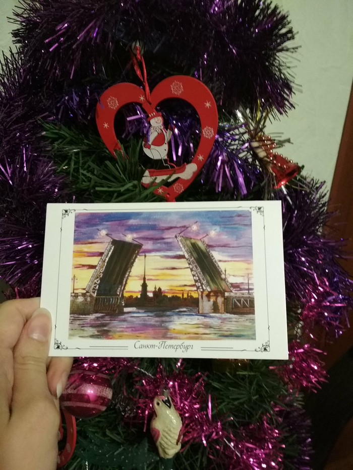 Ваш подарок ждёт вас