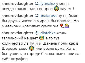 Лухари лайф что это. Смотреть фото Лухари лайф что это. Смотреть картинку Лухари лайф что это. Картинка про Лухари лайф что это. Фото Лухари лайф что это