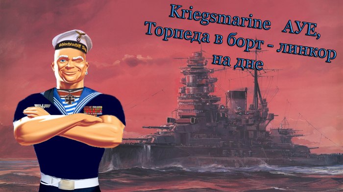 Kriegsmarine ,    -   ...