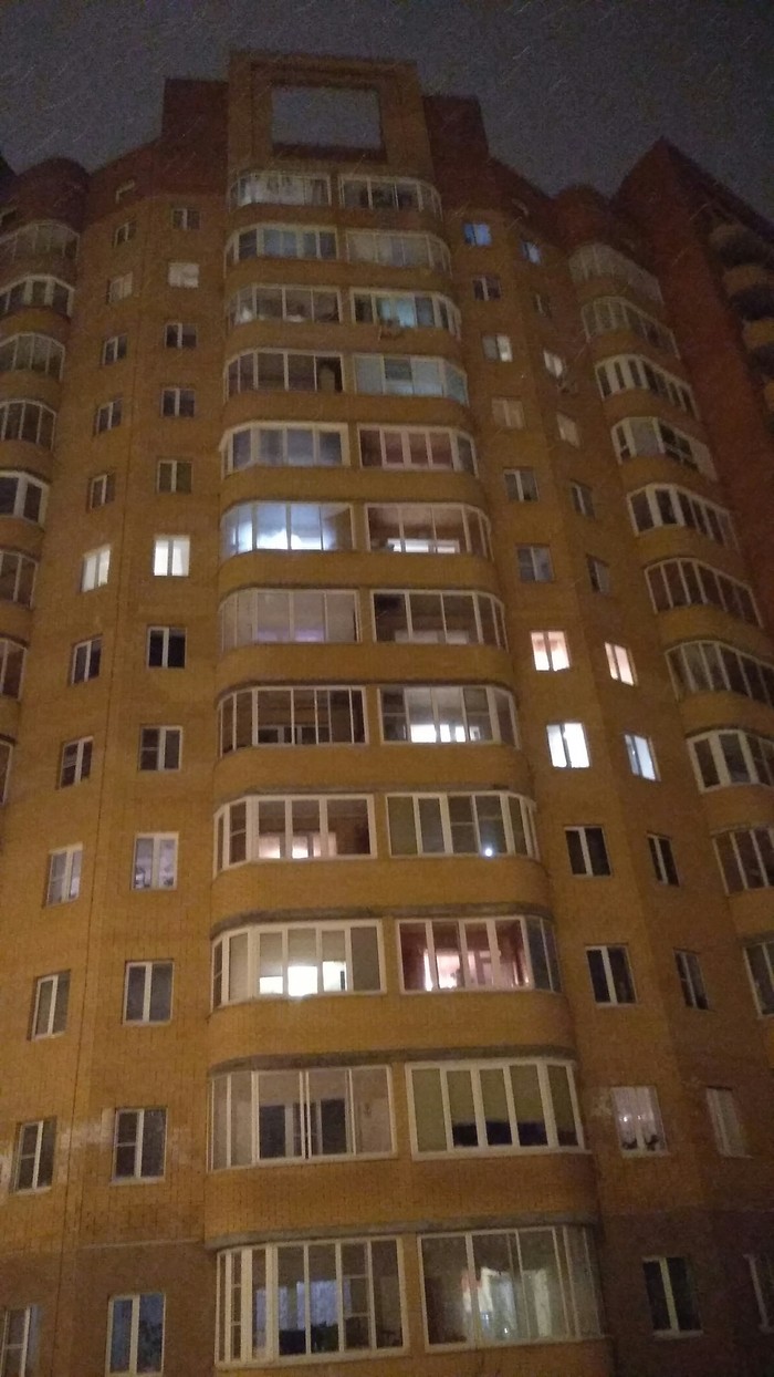 Что это за штука?