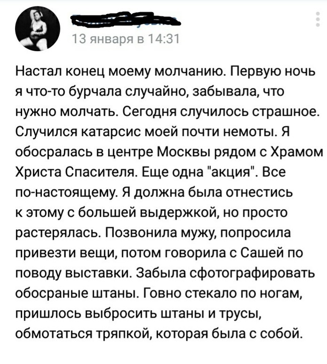 Я тебе говорил, что такое БЕЗУМИЕ?! (3) - Безумие, Женский форум, Яжмать, ВКонтакте, Веганы, Младенцы, Длиннопост