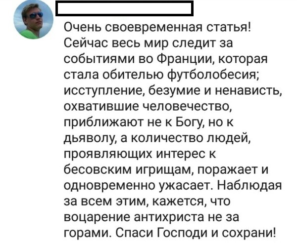 Я тебе говорил, что такое БЕЗУМИЕ?! (3) - Безумие, Женский форум, Яжмать, ВКонтакте, Веганы, Младенцы, Длиннопост