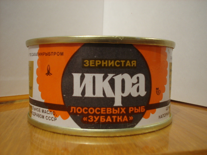 Caviar made in 2005 in a jar Made in the USSR. - My, Caviar, Memories, the USSR, Made in USSR, Longpost
