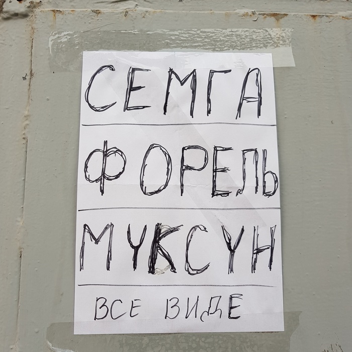 great and mighty - Russian language, Grammar Nazi, My