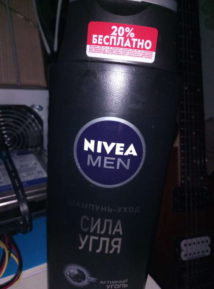 Give the country coal! - My, Shampoo, Obscurantism, Nivea