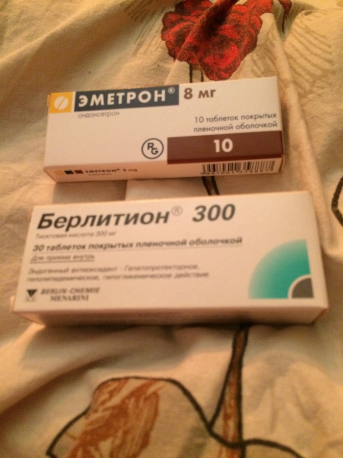 I'll give you the medicine. Saratov - I will give the medicine, 