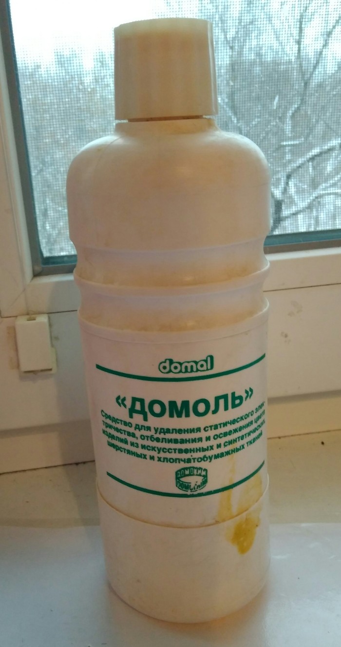 Domol GDR - My, GDR, 1990, 1991, the USSR, Air conditioner, Past, Longpost