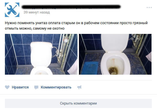 Маразм крепчал | Пикабу