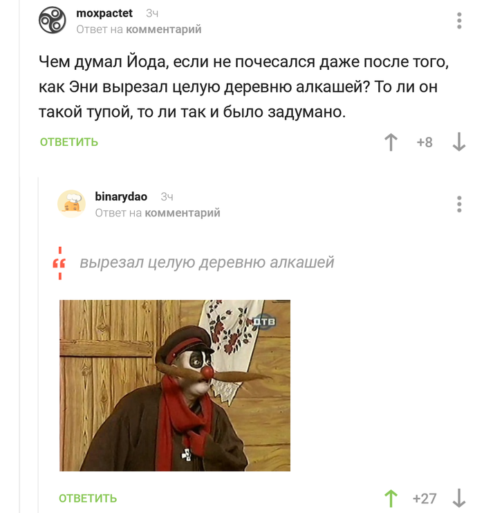 В одной далёкой-далёкой галактике...