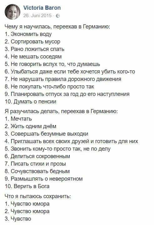 Вот почему я никогда не уеду из России! - Честно украдено, Twitter