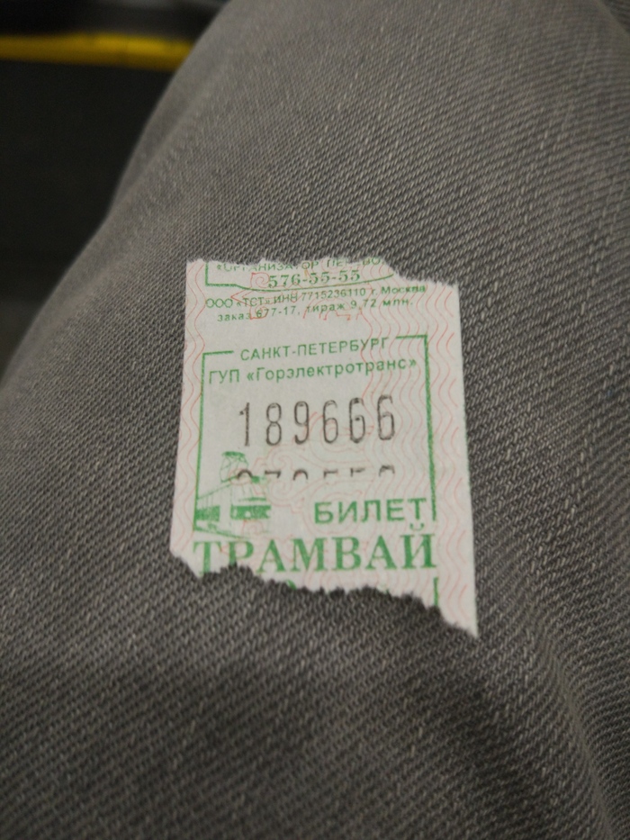 Happy ticket - Happiness, Lucky tickets, Devil's number, , 666, Tram