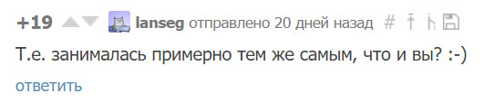 Студия комикса Романтика Апокалипсиса - Церковь Капитана! - Моё, Моё, Церковь, Студия, Комиксы, Мой дом, Рабочее место, Бизнес на дому, Длиннопост, Бизнес