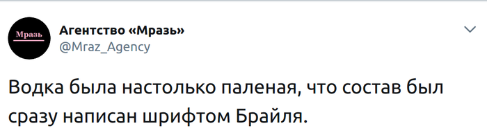 Когда маркетолог думает наперед