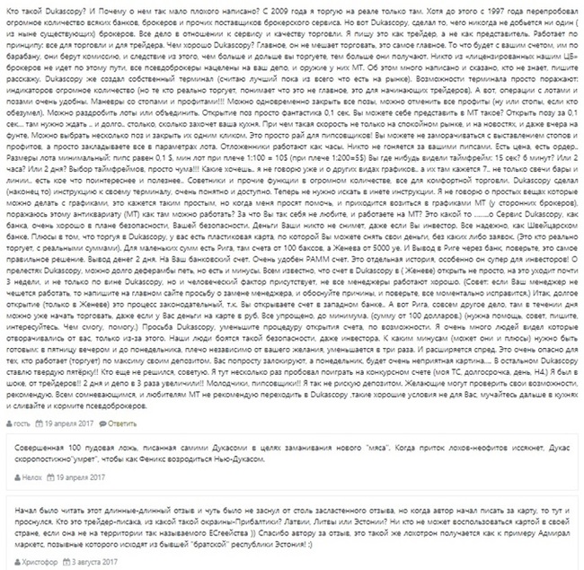Two sides of DukasCopy. Fraudsters from Latvia who hide behind a Swiss company - My, , , Fraud, Stock exchange, Forex, Swindler, Longpost