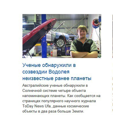 For my dear subscribers in anticipation of the continuation. - My, Yandex., Yandex News, Screenshot, Idiocy, news, Longpost