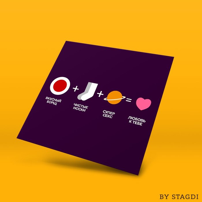 Bright and juicy valentines - Love, Valentine, Valentine's Day, The 14th of February, Longpost