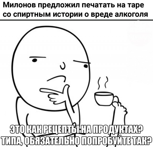 Как нарисовать выпивку Как нарисовать выпивку