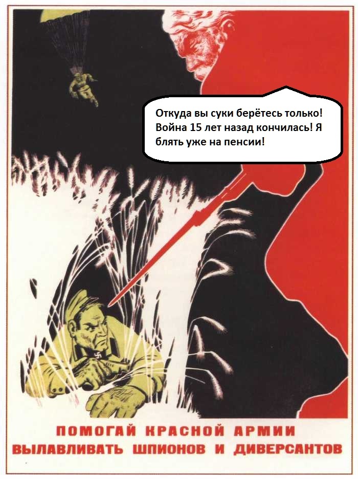 Inspired me by Soviet posters. - Soviet posters, Rework, Strange humor, Longpost