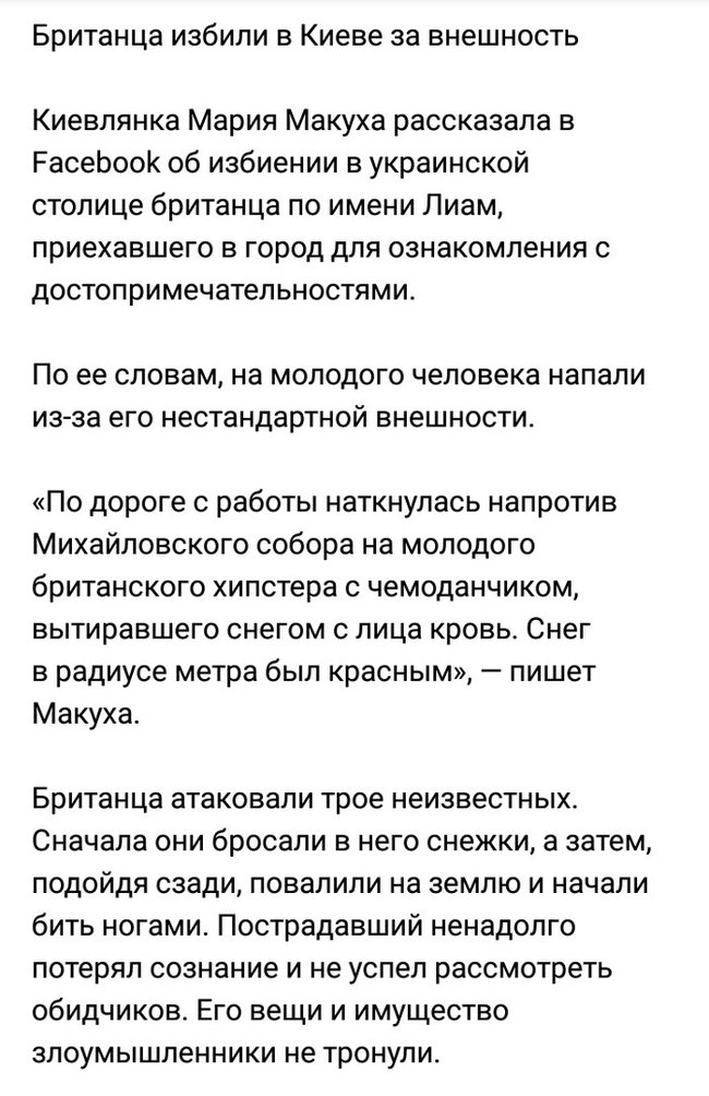 Я тебе говорил, что такое БЕЗУМИЕ?! (5) - Женский форум, ВКонтакте, Безумие, Длиннопост