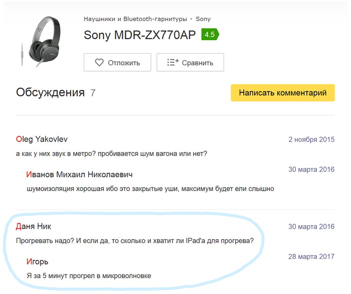 ����� ����� ������ ������ �������� ��������