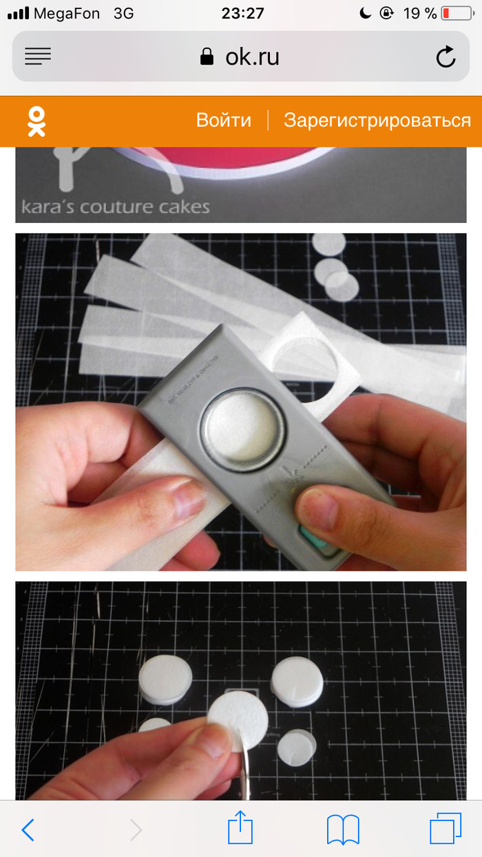 Сила Пикабу! Помоги.