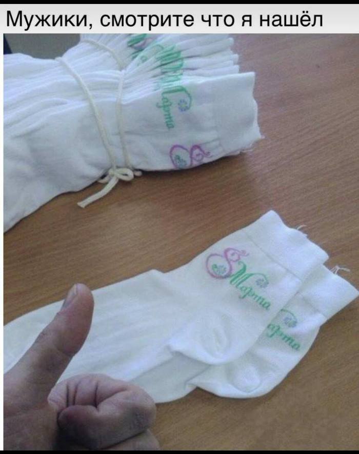 К празднику