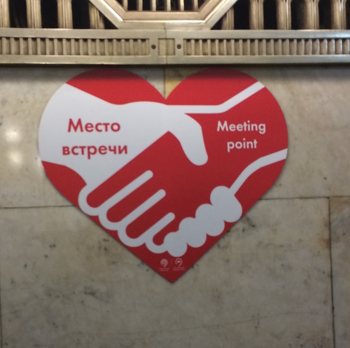 Meeting point for lefties - Metro, My, Mapping, Lefty