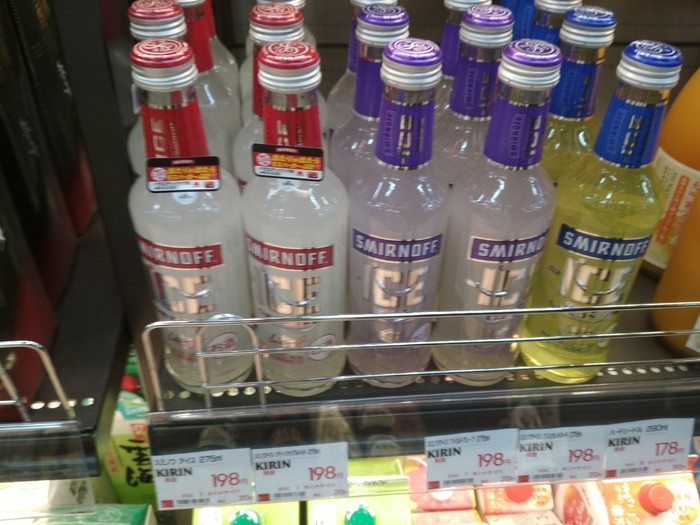 Smirnoff  