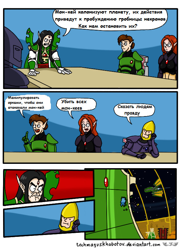 Typical Eldar methods - Warhammer 40k, Wh humor, Memes, Eldar, Truth, Comics