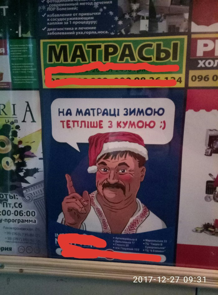 ������� � �����