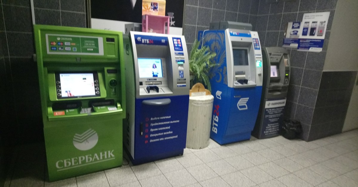 Сбербанк банкоматы жд. Банкомат ЖД вокзал. Банкоматы на вокзале. Банкомат на вокзале ЖД банкоматы. Банкомат Сбербанка.