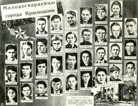 Today is the 75th anniversary of the execution of the Young Guards - Execution, , date