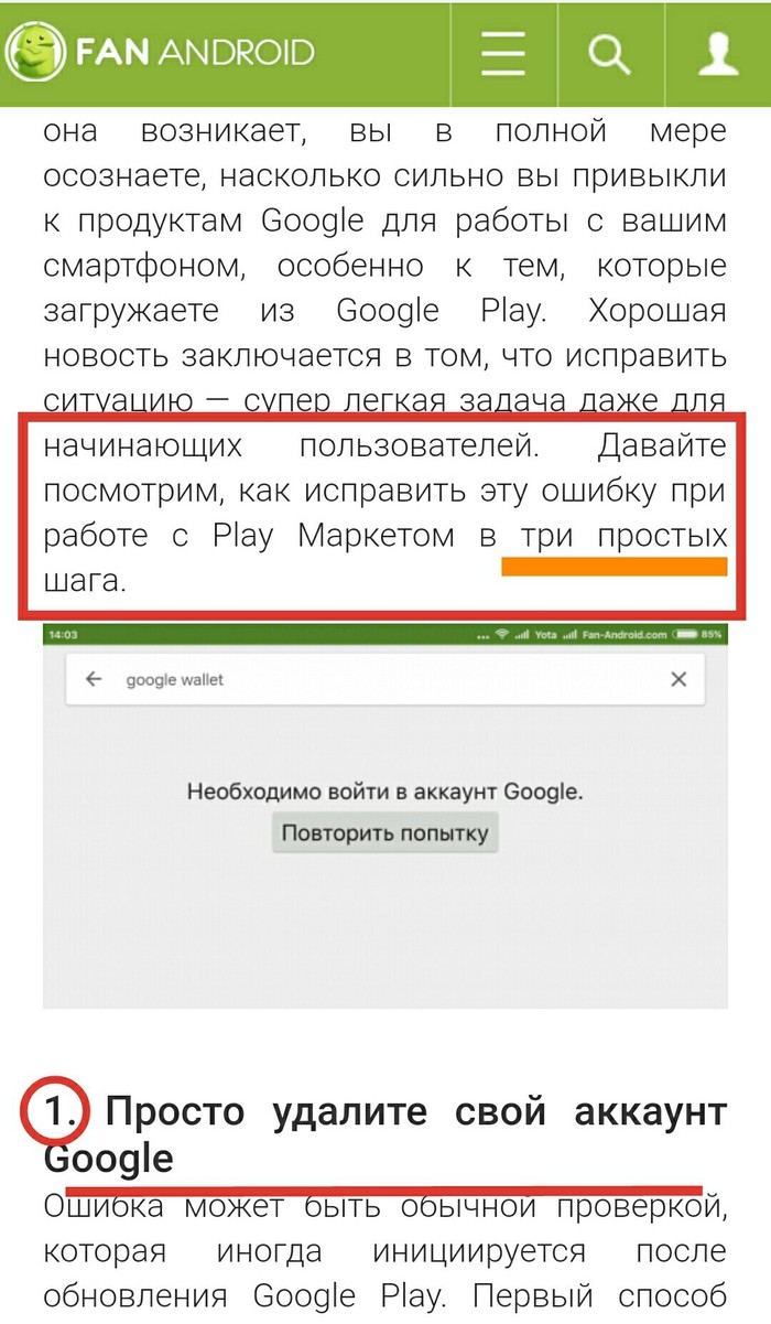       google play!     ... Google Play,  