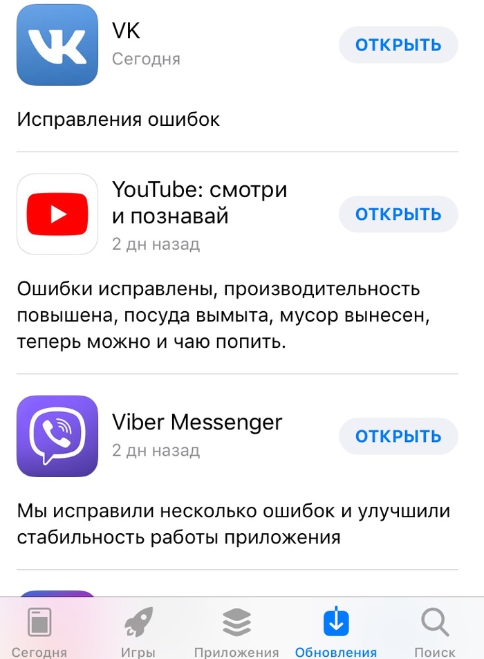 И снова YouTube - YouTube, Обновление