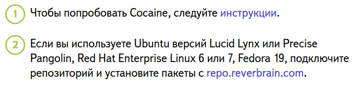 Cocaine  , Linux, , 