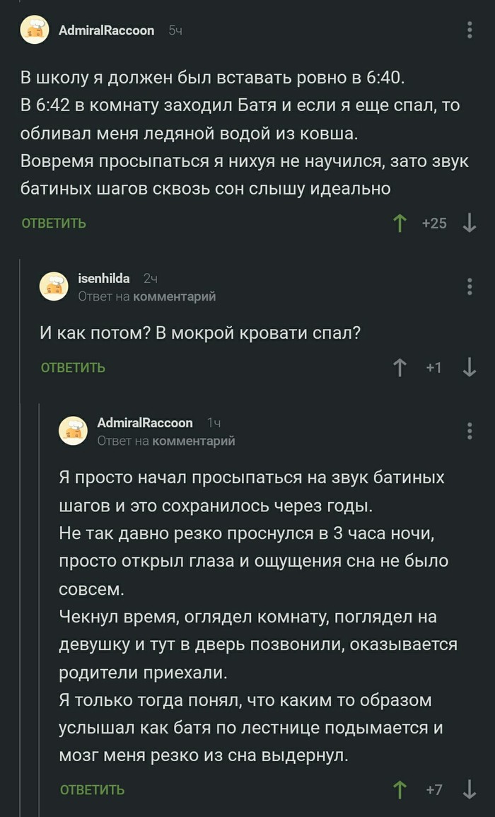 Батя: истории из жизни, советы, новости, юмор и картинки — Лучшее | Пикабу