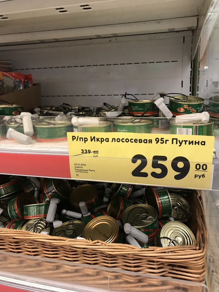 Putin's caviar! - Humor, The president, Food, Caviar, Prices, Elections, Vladimir Putin