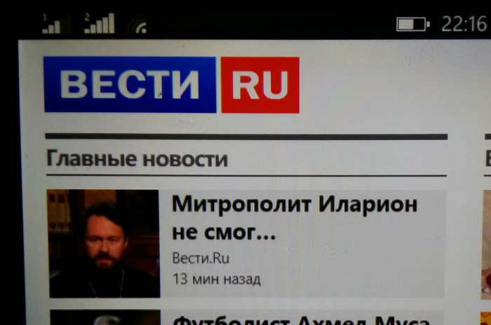 Печально, однако