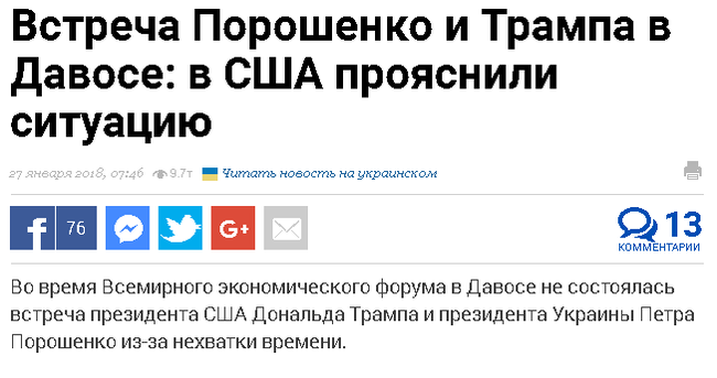 Украинские мастера заголовков