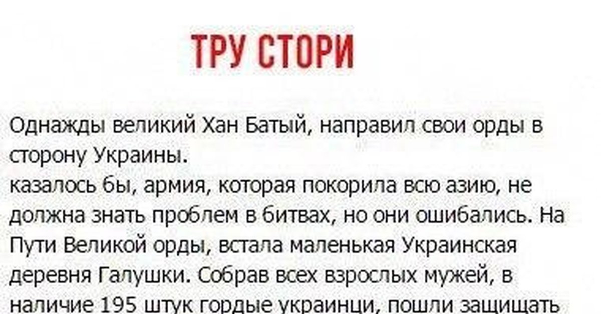 Про историю | Пикабу