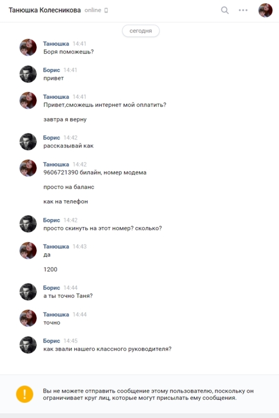 � �� ���� ���������)