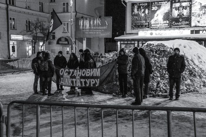 ALREADY 5 years. - My, Politics, Dictatorship, Opposition, Russia, The photo, 2013, Fight