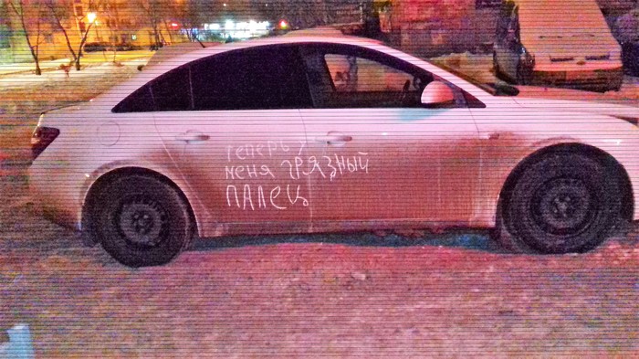 Comedian from Petrosyan. - My, Lettering on the car, Humorist, The photo