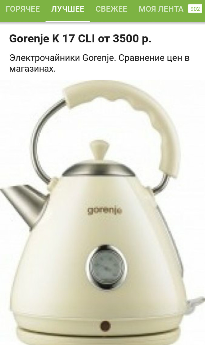 И тут я знатно приxерел. Или большой брат следит за нами.