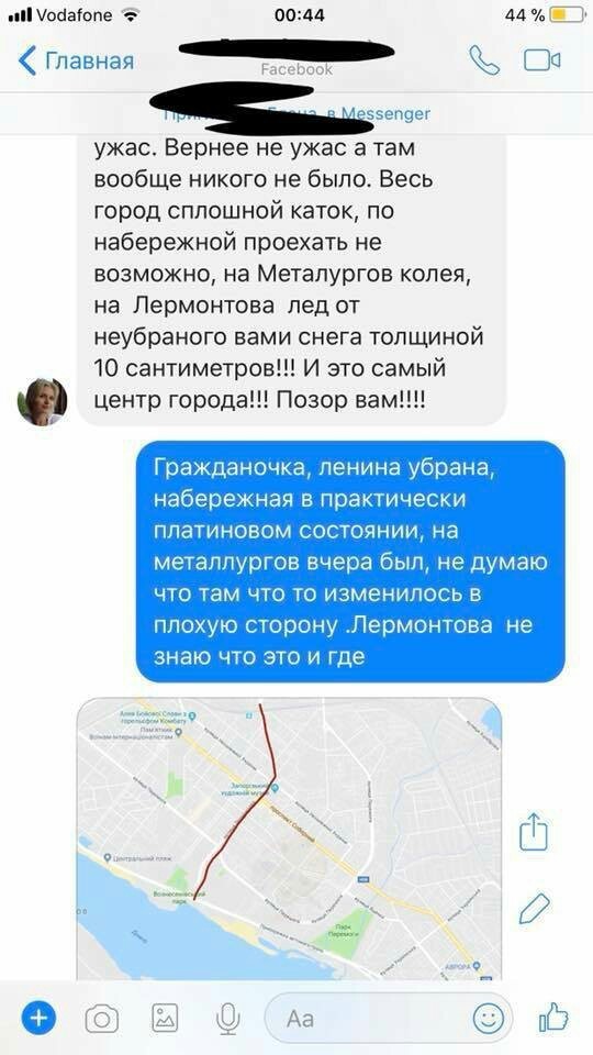 The deputy mayor of the city of Dnipro posted a correspondence with a woman outraged by the poor performance of public utilities. The denouement is like in a Nolan movie - Dnieper, What a twist, Longpost