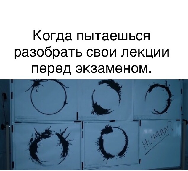 Or not yours.. - Arrival, Lecture