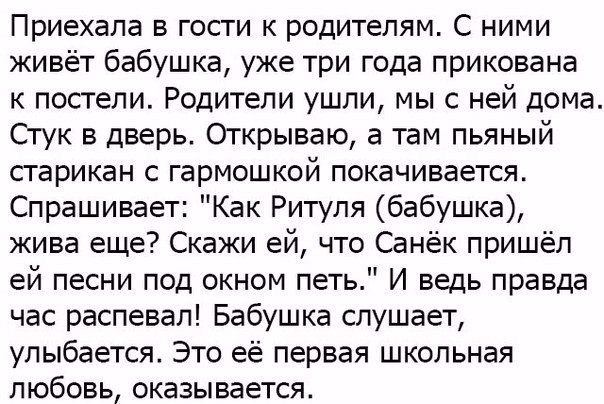 Романтика такая романтика - Не мое, Не спизжено А позаимстваванно, Романтика