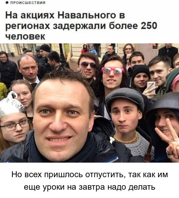 Political pedophilia - Stock, Politics, Alexey Navalny, Detention, 