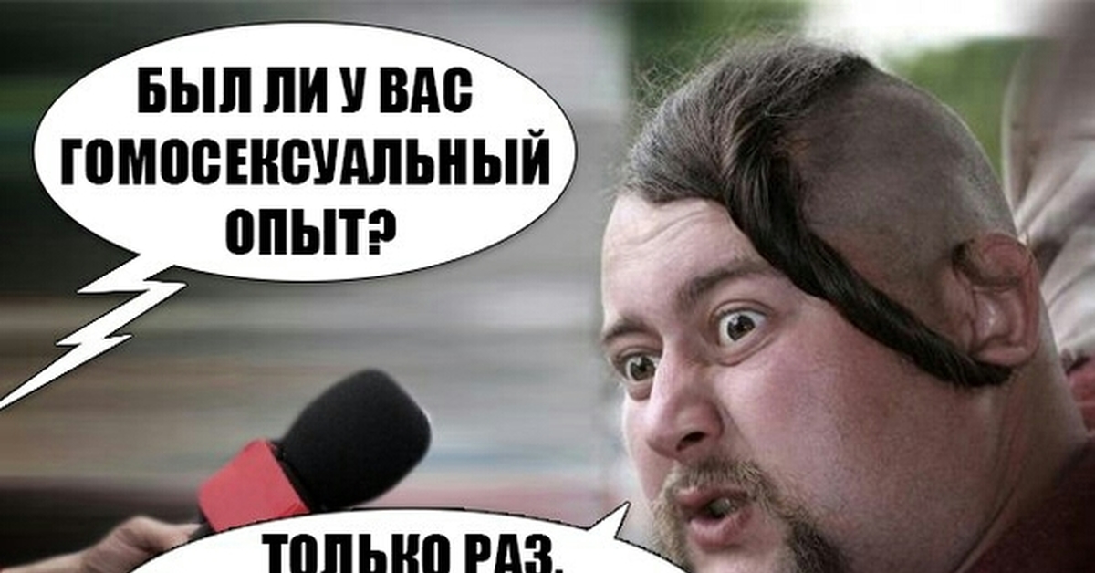 Хохлы про крокус. Мемы про Хохлов. Хохлы мемы. Смешные мемы про украинц. Хохол Мем.